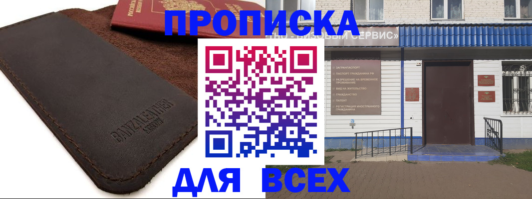 регистрация для дет. сада в Нефтеюганске