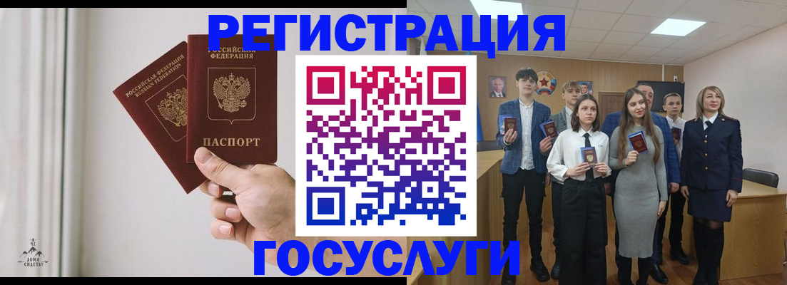 временная регистрация гарантия в Нефтеюганске